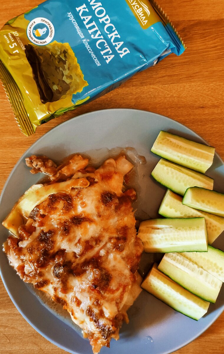 Диаметр тарелки 20 см.