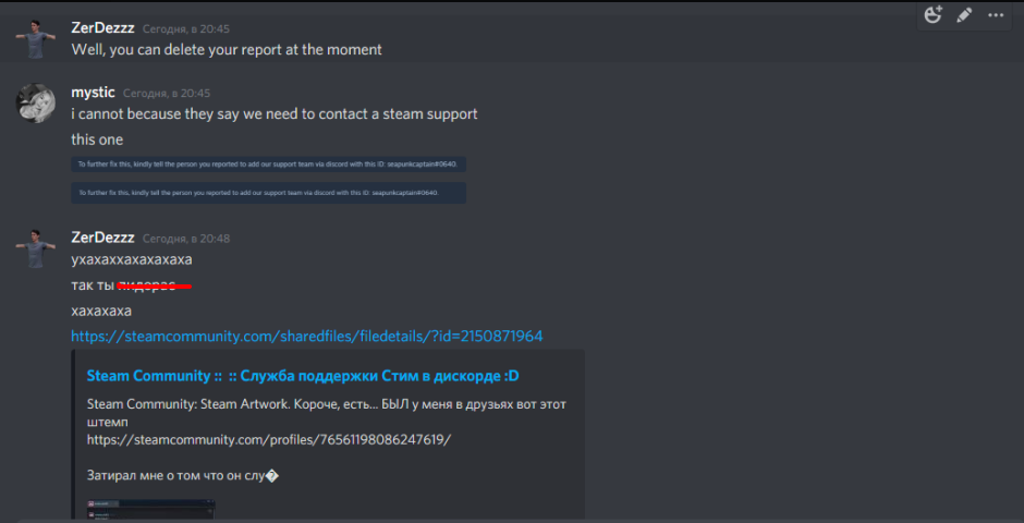  Opera GX  Discord   