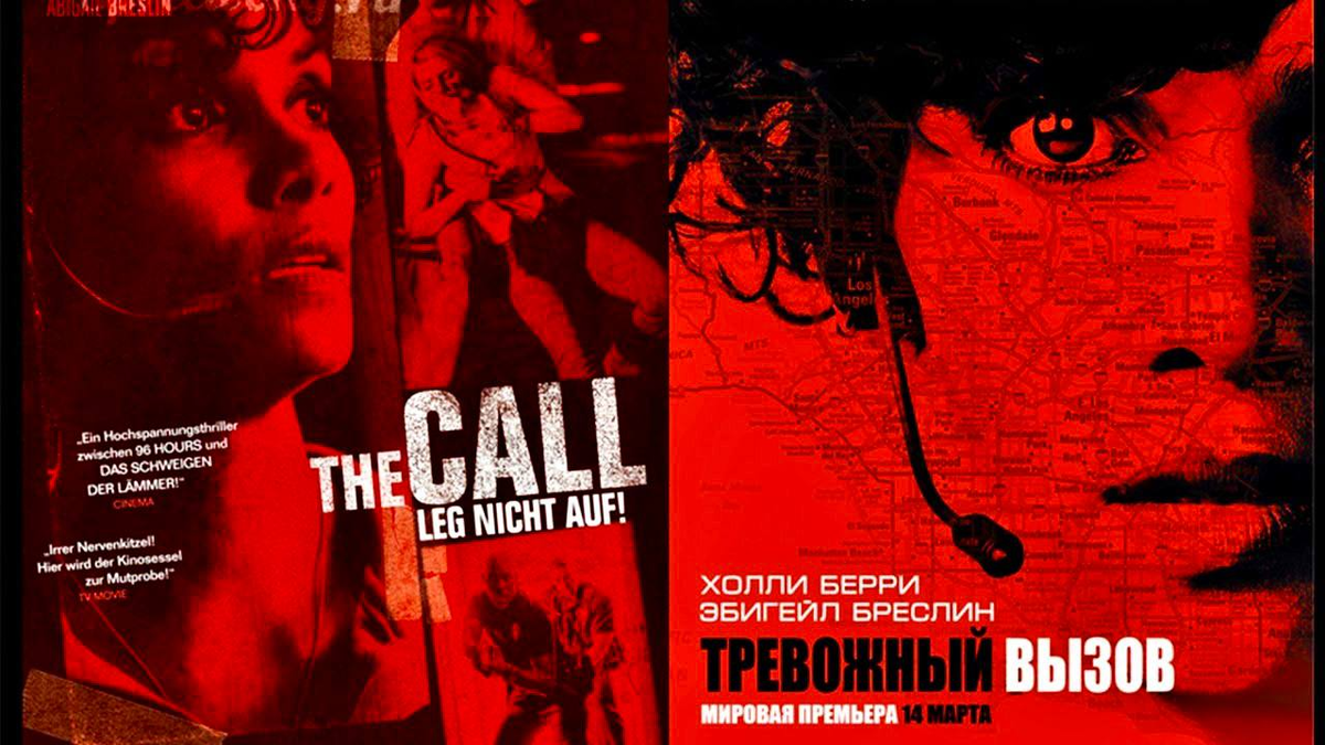 Женщина-оператор