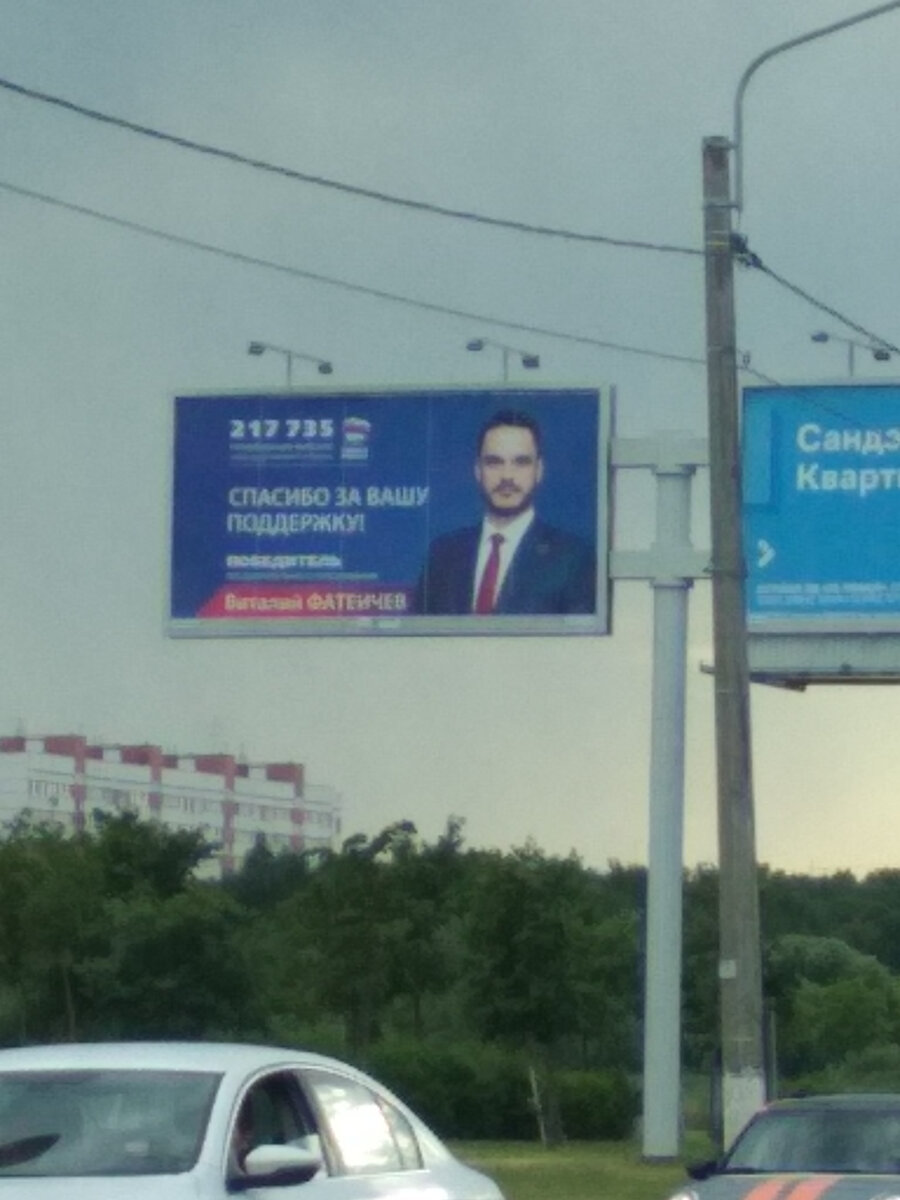 Это как факт.