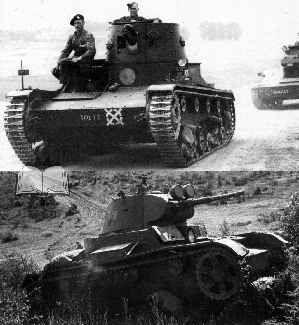 Эти два танка выпущены в 1938 году. При этом разница между ними очень существенная, в том числе по боевой эффективности. При этом внизу изначально лицензионная копия того танка, что наверху.