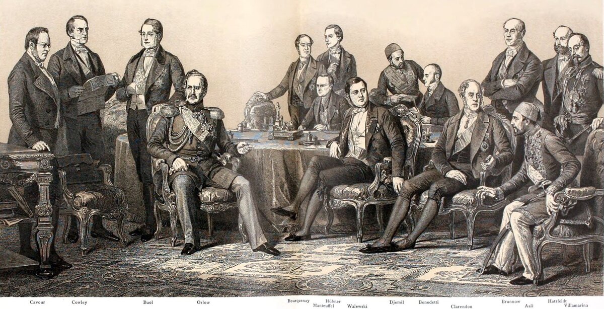                                                 Конгресс в Париже 1856 года