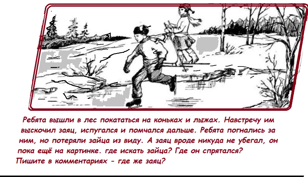 Ред. рисунок с twizz.ru 