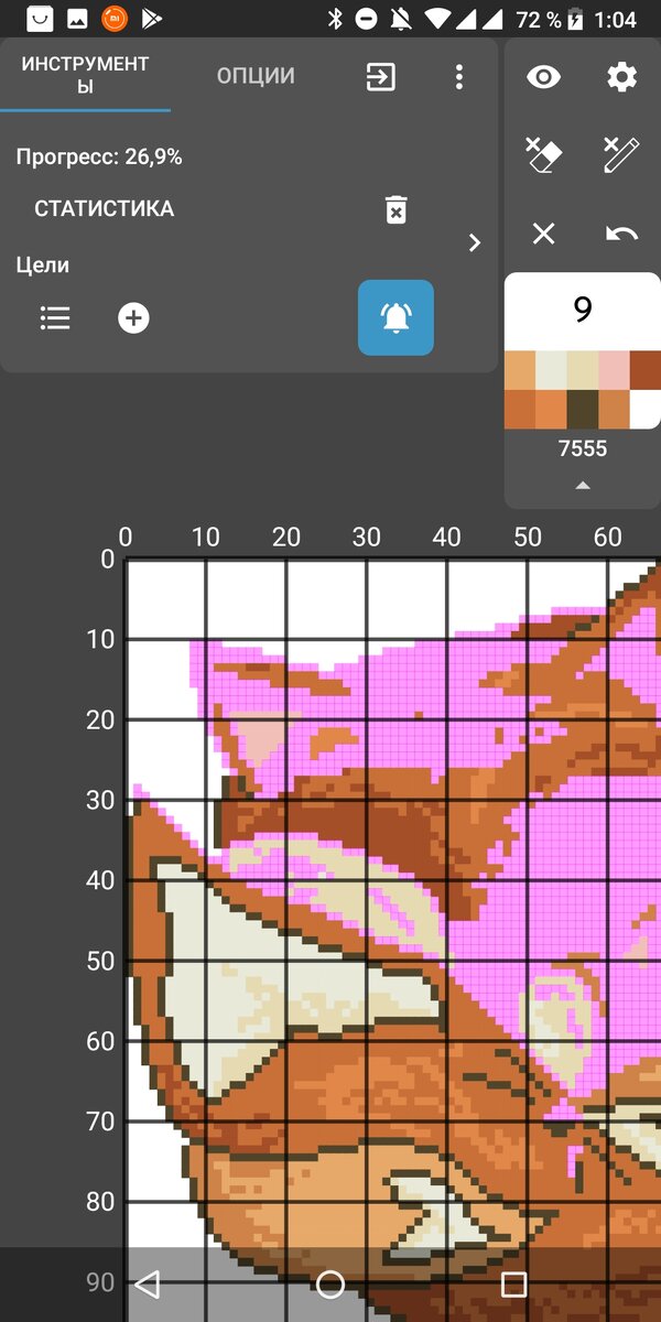Скриншот программы CS Paradise