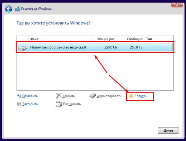 Windows 10 создает разделы при установки. Разметка разделов виндовс 10