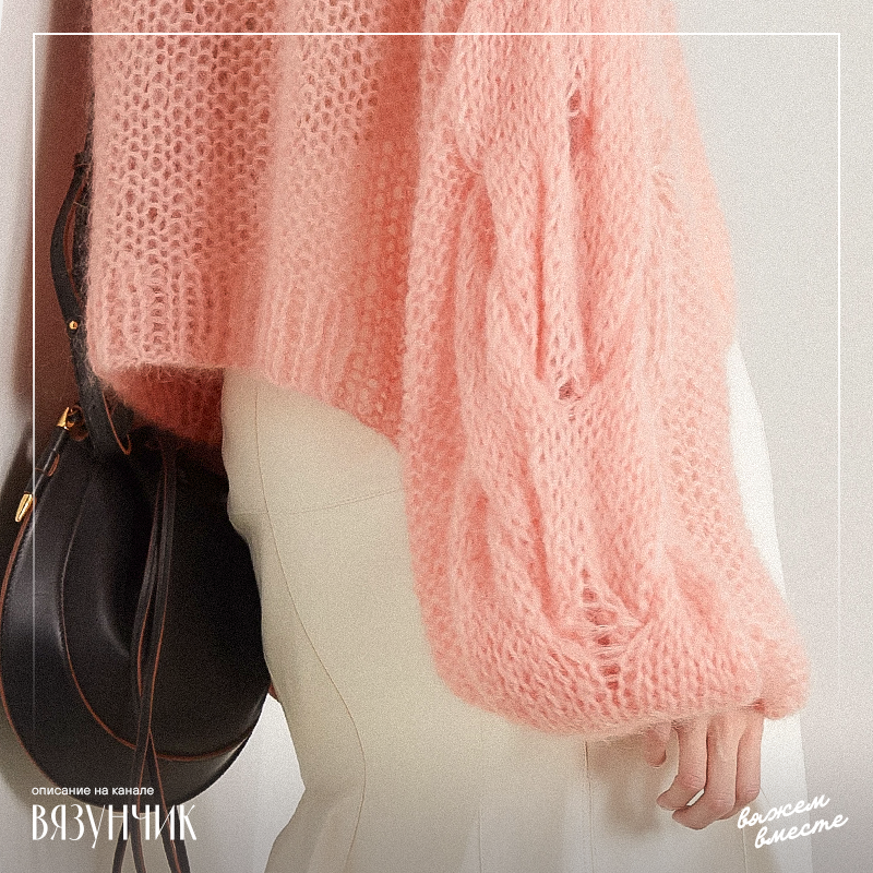 Нежно-розовый джемпер от Лоэвэ: рукава из жгутов