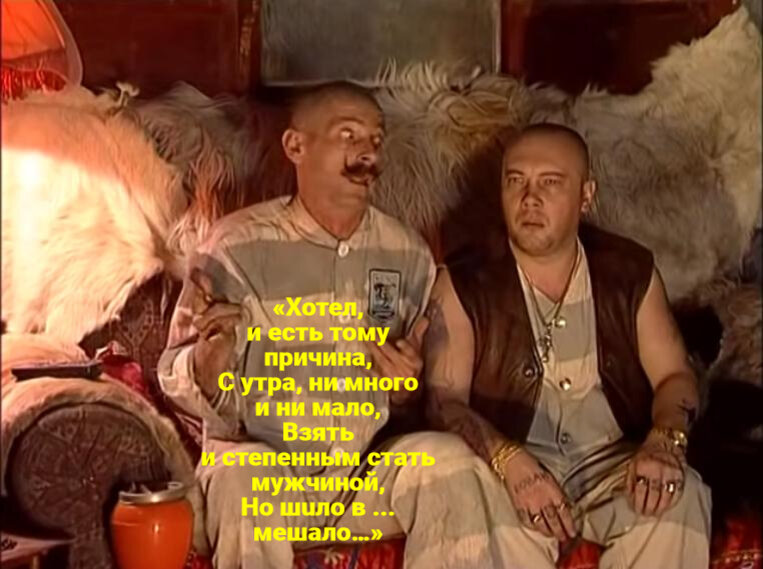 Кадр из выпуска «"Маски" в тюрьме»