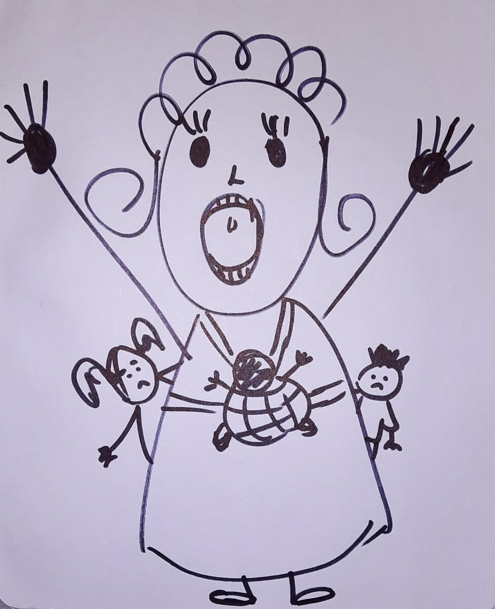 Это я. В гневе!