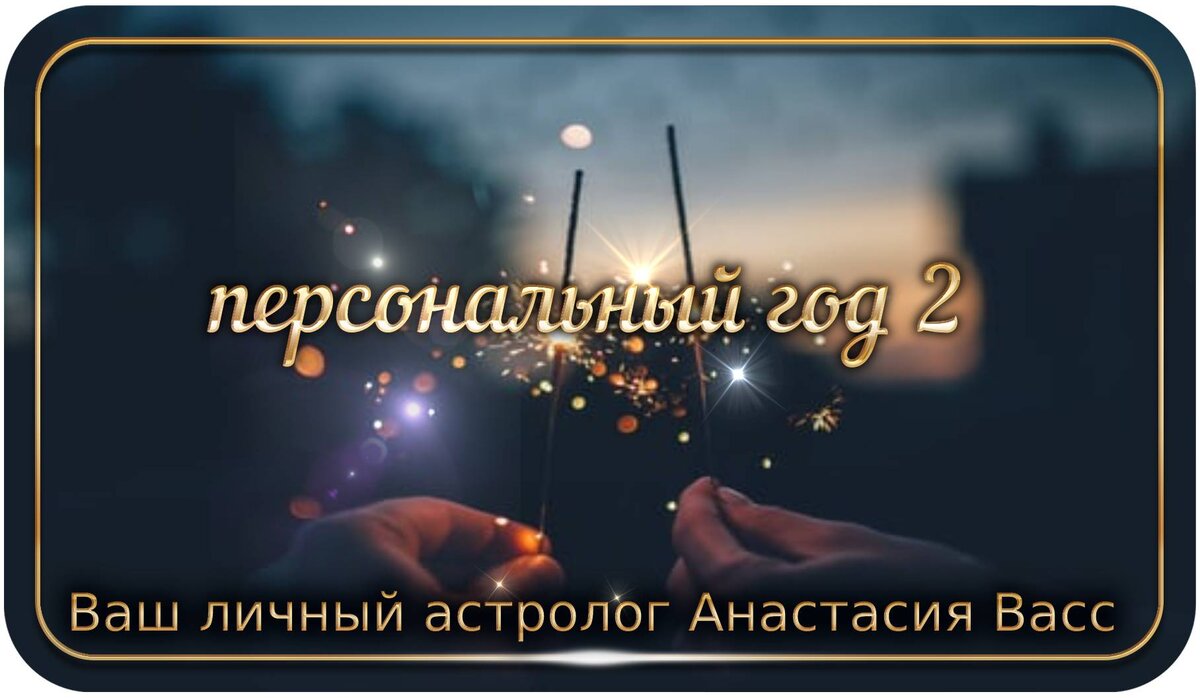 Магические числа. 2020 зеркальная дата. 06. Волшебные цифры. Нумерология фото.