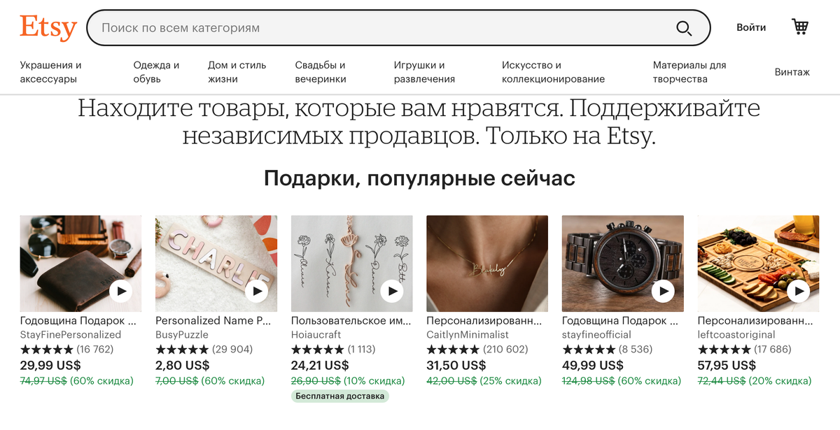 Теперь завести новый магазин на Etsy не так просто