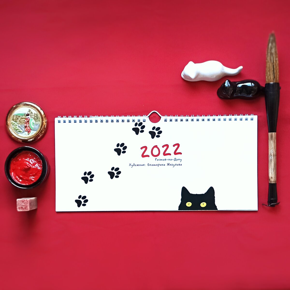 Авторский календарь на 2022 год Жегуловой Екатерины