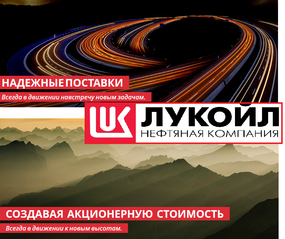 Коллаж автора