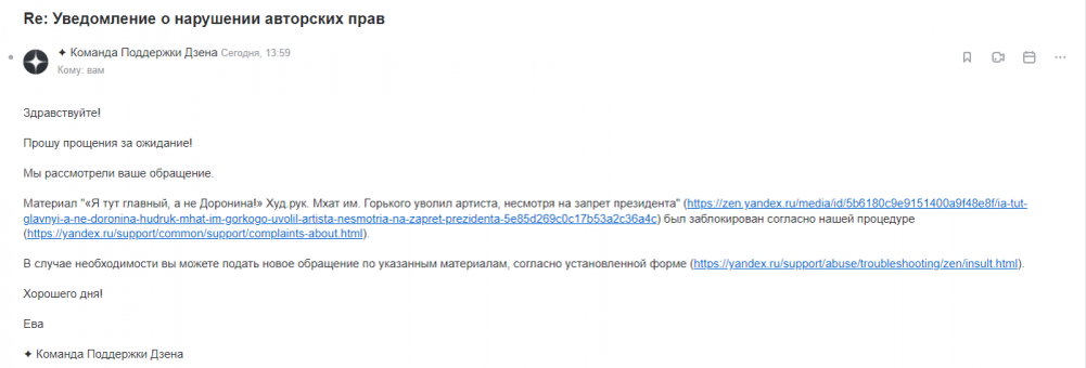 Почему заблокировали spaces. Почему заблокировали анилибрию роскомнадзор. Почему заблокировали spaces. Почему заблокировали spaces. Почему заблокировали spaces.