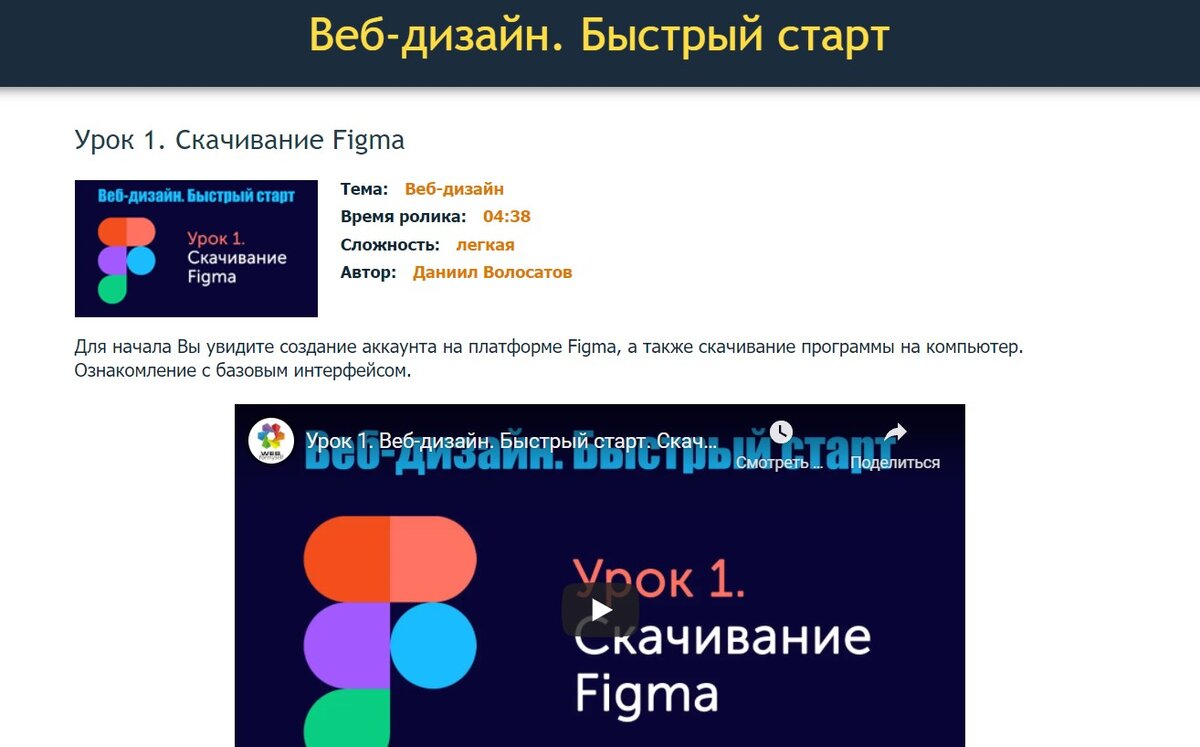 Тренды мобильной разработки