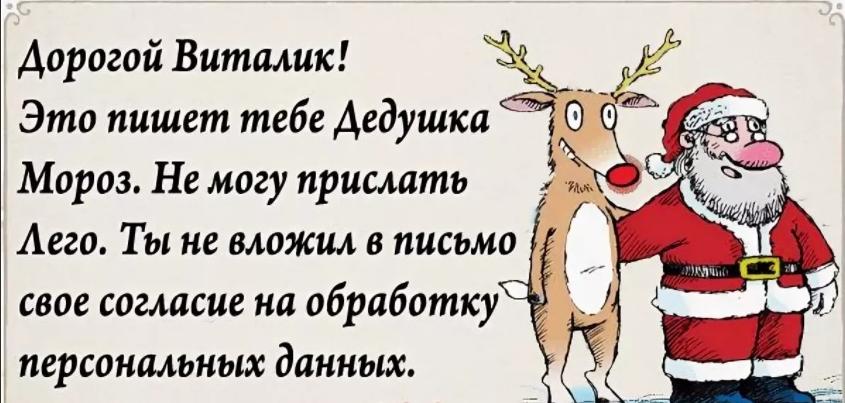 Анекдот про новый год прикольные смешные