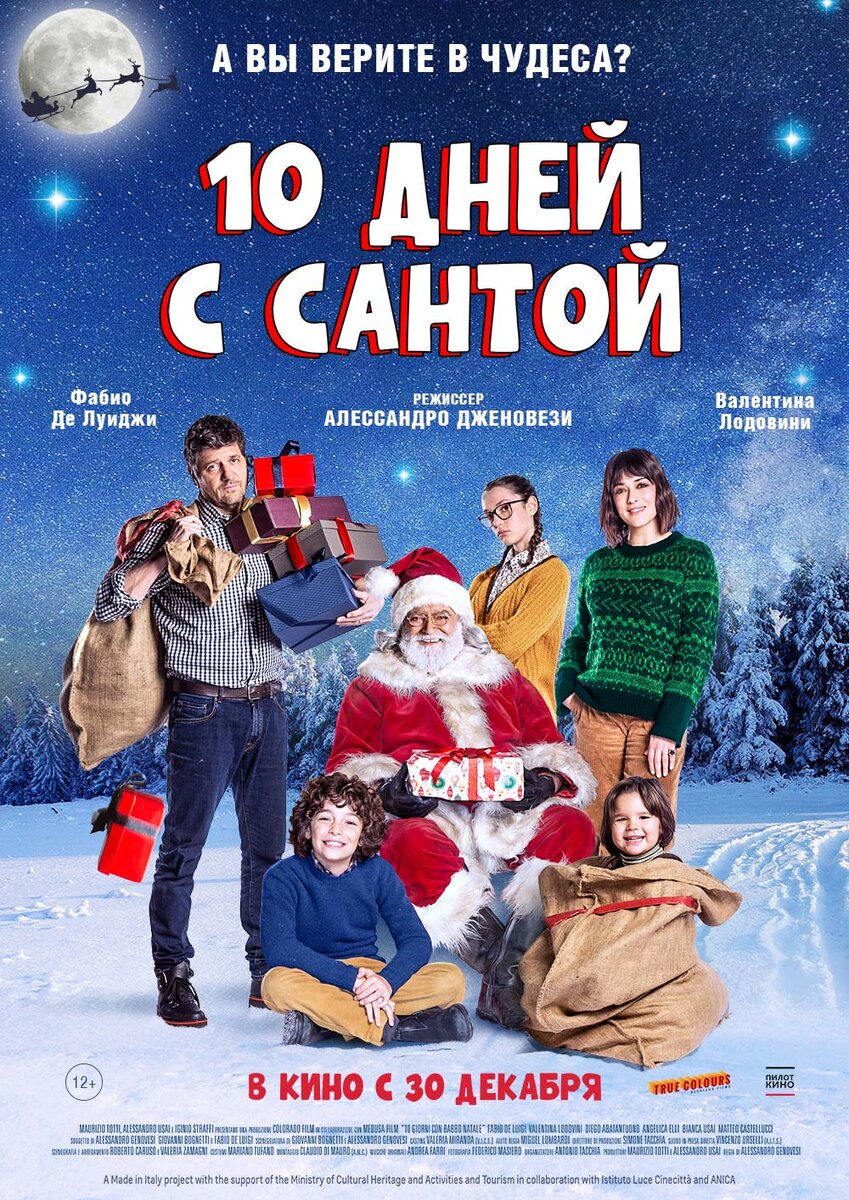 🎅топ лучших новогодних фильмов ⛄2021-2022⛄рождественские фильмы🎄новый год  2022 | MoVIeS | Дзен