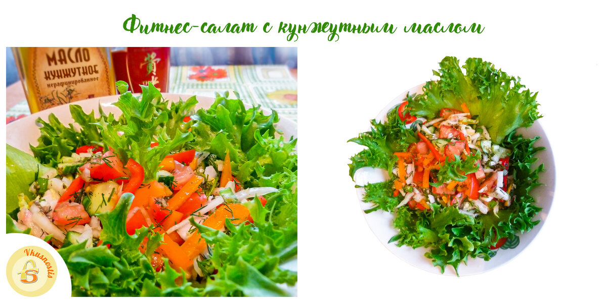 Фитнес-салат с курицей и кукурузой