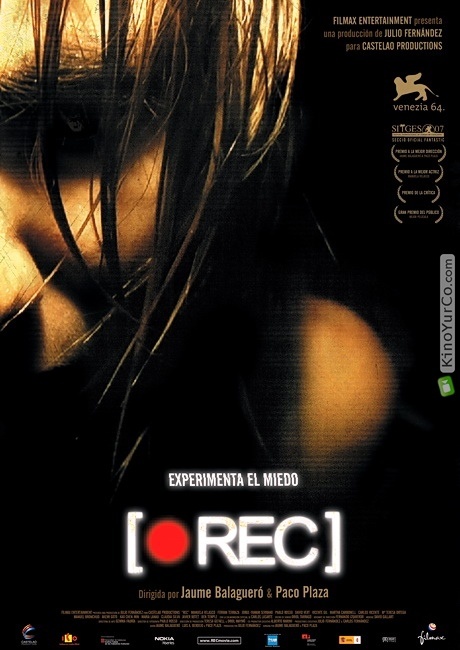 Репортаж (2007)