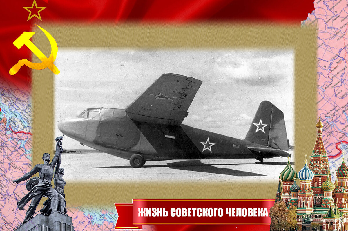 Грибовский-29 (Г-11)