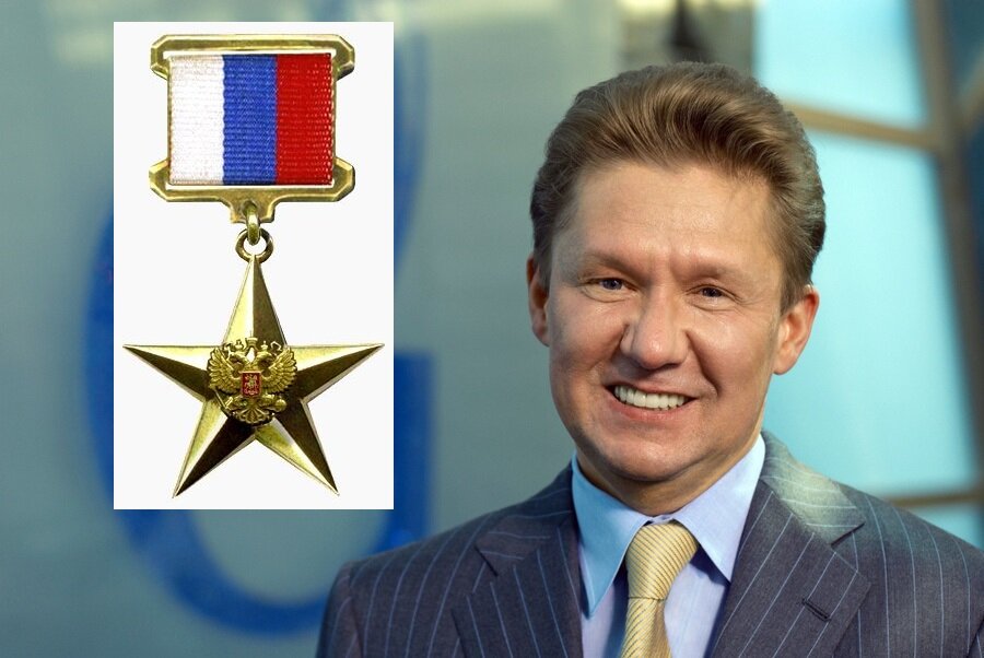 Герой Труда Алексей Миллер. Не думал, что эти слова встретятся в одном предложении...