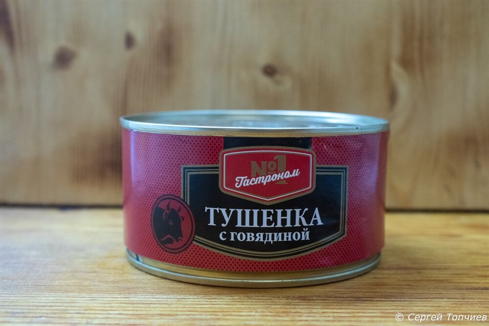 Самый главный вид