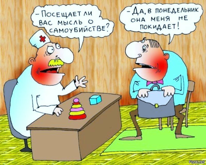 Картинка из интернета 