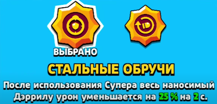 С помощью этой связки способностей можно не только догнать противника и убить, дак ещё и выжить и продолжить дебош дальше!