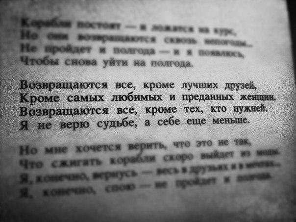 Он снова и снова возвращается. Цитаты из книг со смыслом. Возвращайся стихи. Стихи со смыслом из книг. Стихи прежде чем уйти.