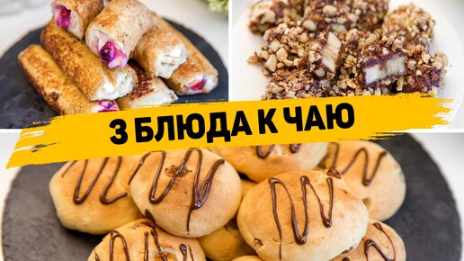 Быстрые рецепты на скорую руку - вкусных рецептов приготовления