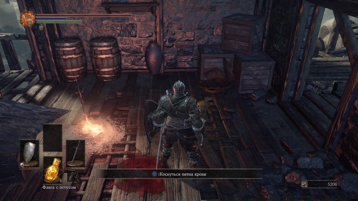 Костер в локации "Путь нежити"