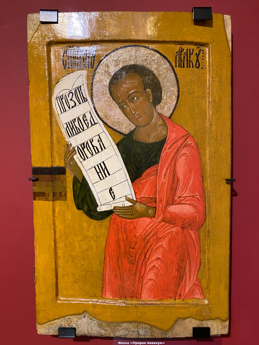 На выставке представлен самый ранний образ, созданный в конце XVII-нач. XVIII века