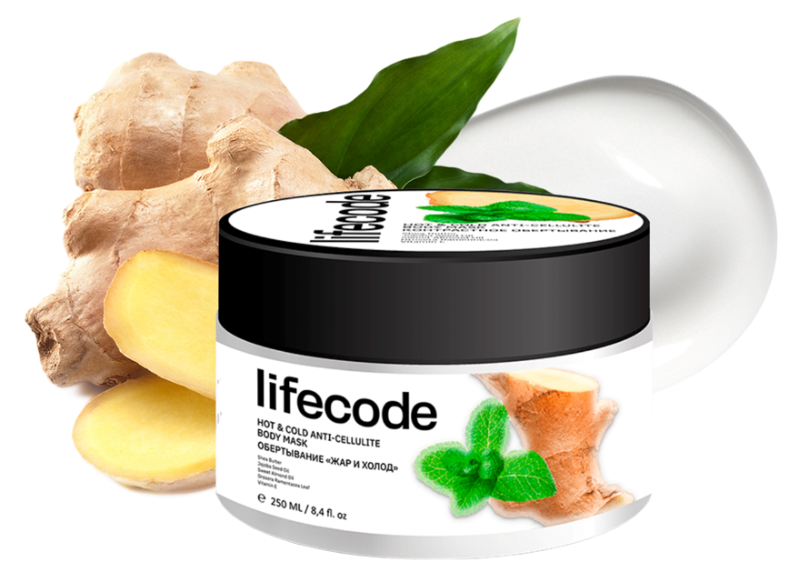 Контрастное обертывание от LIFECODE можно приобрести на сайте www.lifecode.pro.