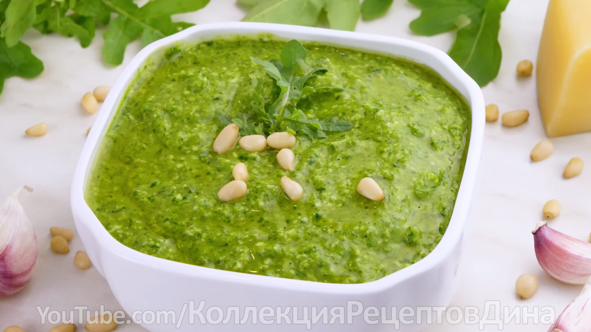 🥬Соус Песто из рукколы - рецепт итальянской кухни! Готовлю, как только  появляется первая зелень! | Дина, Коллекция Рецептов | Дзен