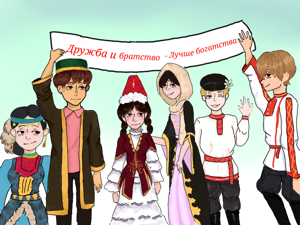 Плакат "Дружба и братство". Работа выполнялась сначала на бумаге, карандашный набросок, затем дорабатывалась в электронном виде. Для создания композиции плаката были изучены национальные костюмы народов Астраханского края.
Выполнила Бурляева Полина, 7Б класс
МБОУ "Осыпнобугорская СОШ"
Номинация "Картинная галерея"