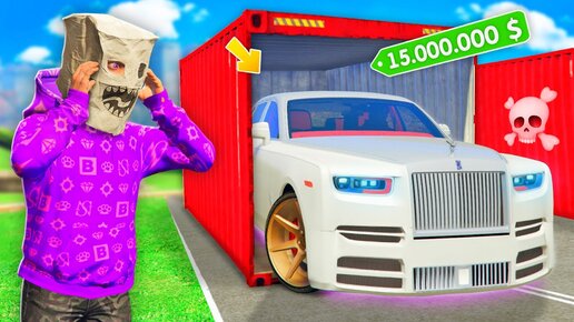 ОТ БОМЖА ДО БОГАЧА В ГТА 5 | ВЫПАЛА САМАЯ ДОРОГАЯ ТАЧКА ЗА 15.000.000$ В GTA 5 (RADMIR)