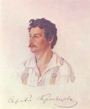 Сергей Иванович Кривцов - декабрист. Работа Николая Александровича Бестужева, 1828.