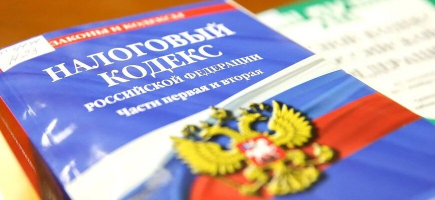 В Госдуме рассматриваются поправки в Налоговый кодекс РФ касаемо иноагентов duma.gov.ru