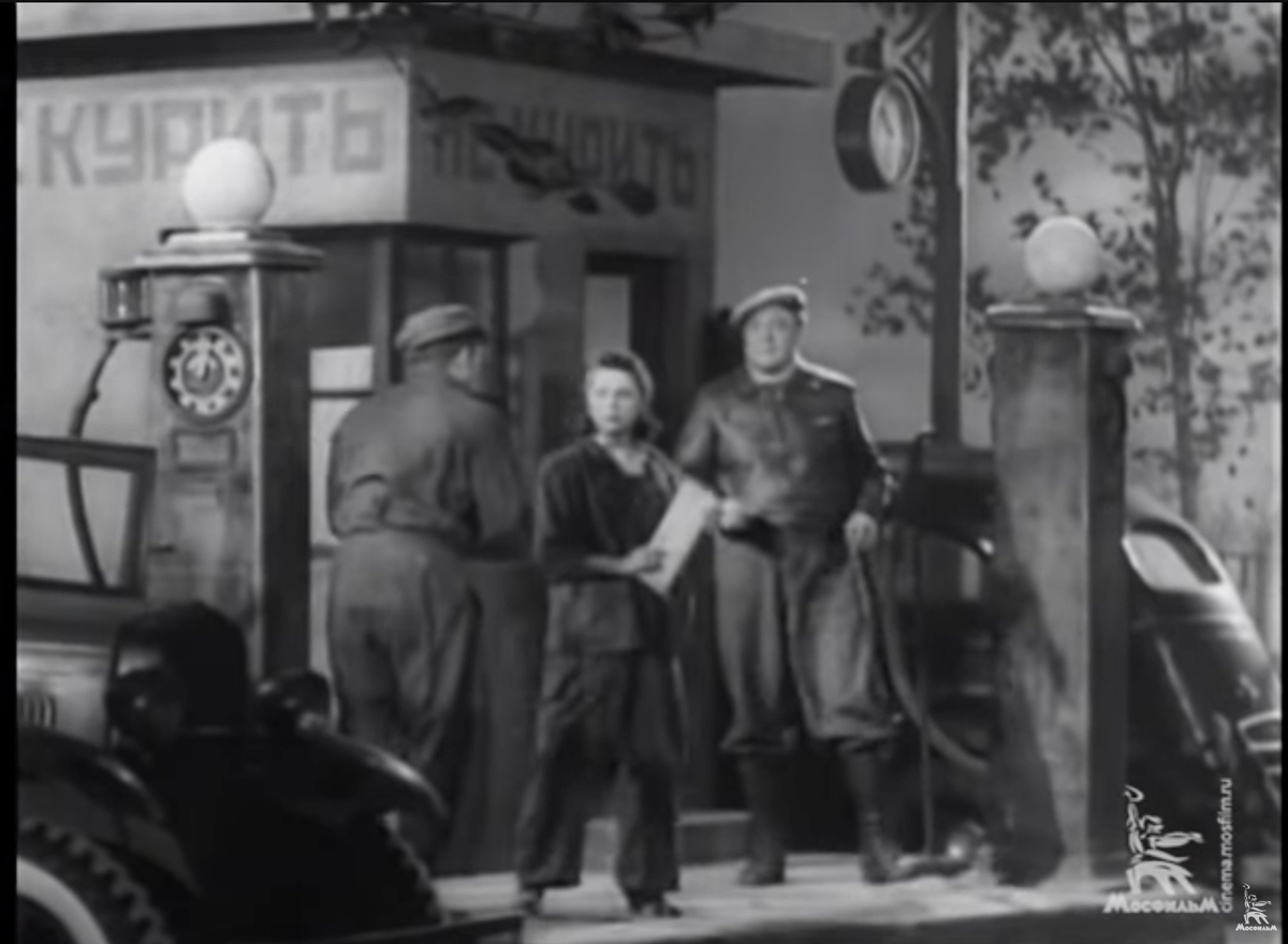 "Счастливый рейс" киноконцерн Мосфильм 1949 год.