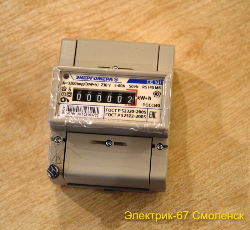 Сигнализатор уровня СУС-PM, РОС-101, РОС-102
