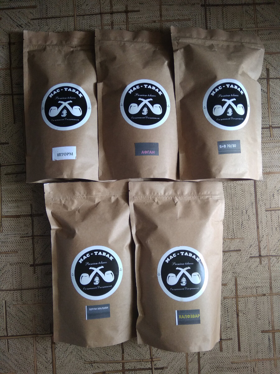        Посылка от компании Мак Табак 