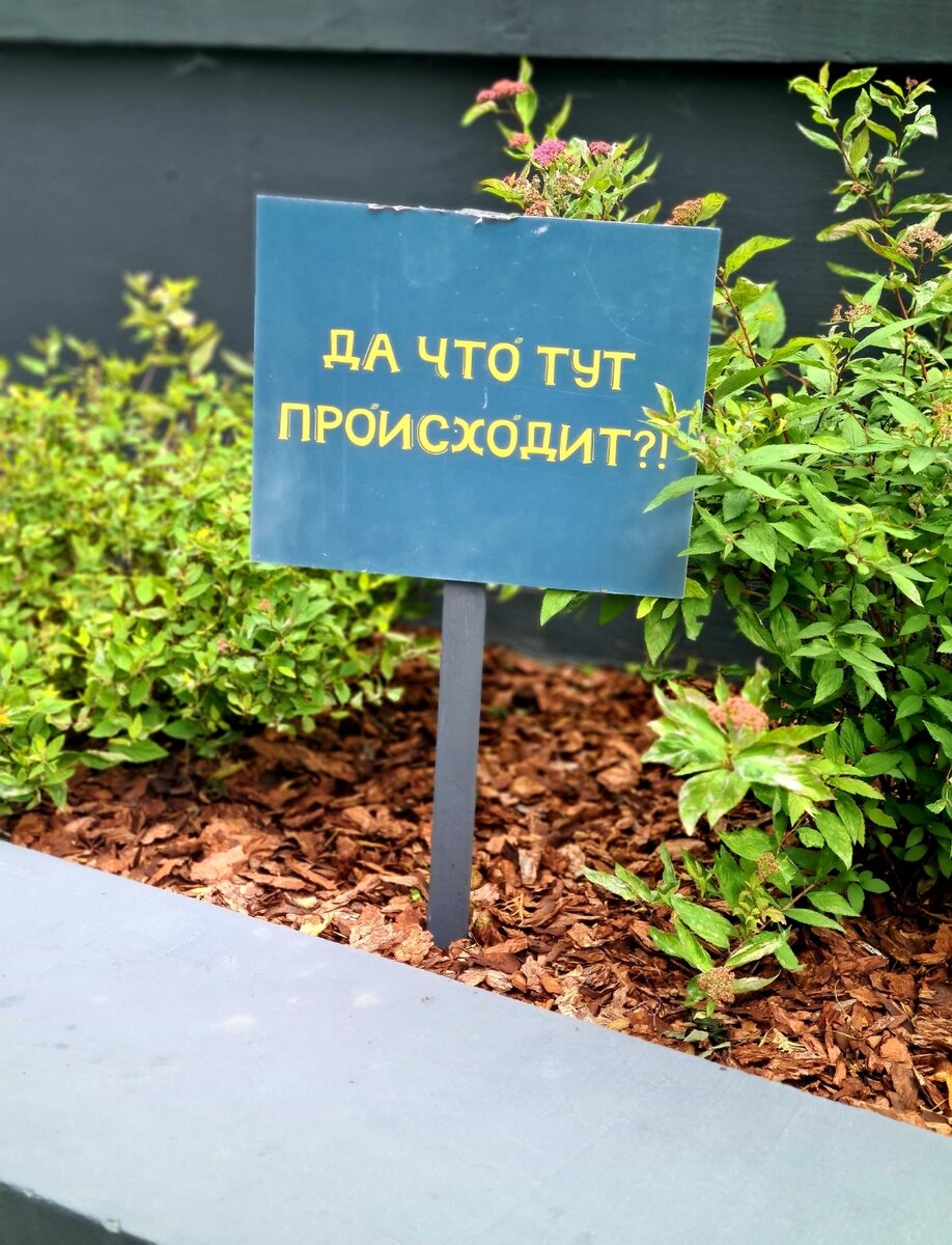 Табличка