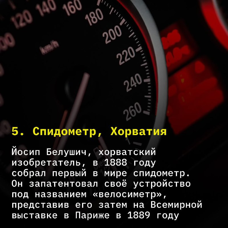 Электронные спидометры: взаимодействие датчика и ЭБУ