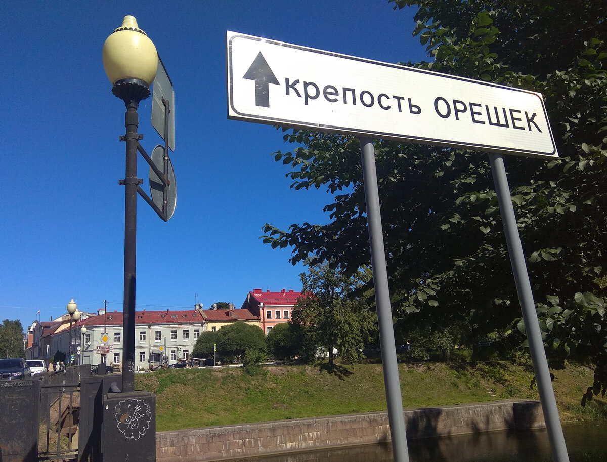 В москве выборг