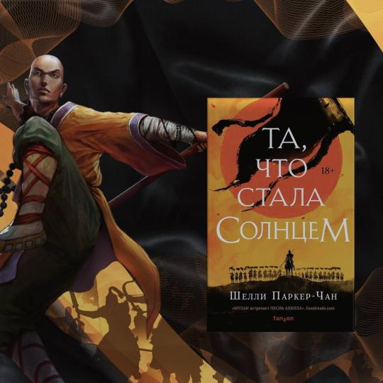 Пятое место тоже можно прочитать (коллаж www.labirint.ru).