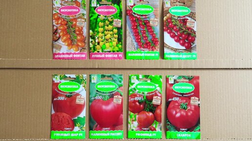 Томаты серии ВКУСНОТЕКА 2023 🍅 НОВИНКИ 🍅 Лидеры дегустационных ...