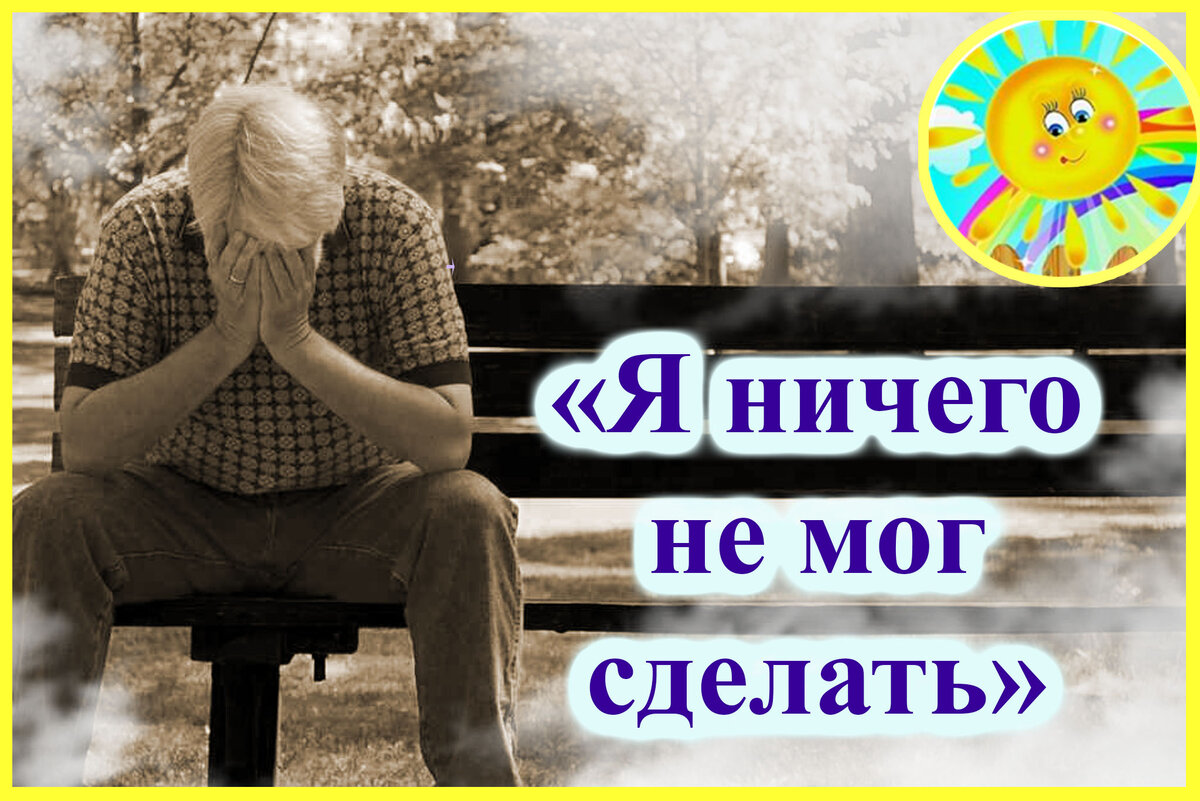 Личный архив