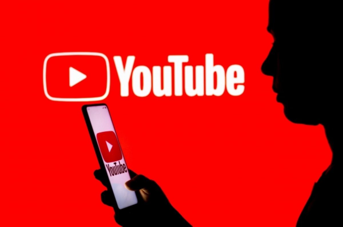 YouTube назвал топ-10 популярных видео 2022 года | Аргументы и факты –  aif.ru | Дзен