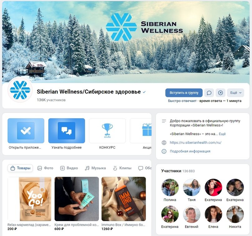 Создать карусельДобавьте описание