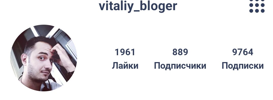 Находи меня и подписывайся😉