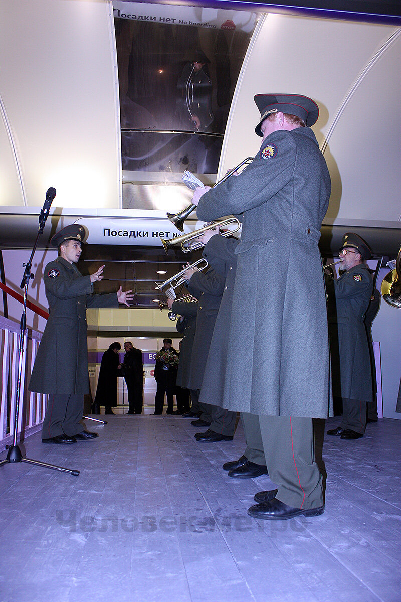 Праздничный концерт духового оркестра в день открытия станции. 20 декабря 2008 г.